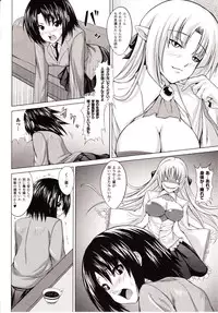 Comic Unreal 2009-10 Vol. 21