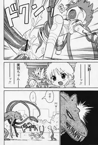 COMIC Papipo 2006-08