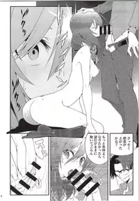 (SC2015 Winter) [Zattou Keshiki (10mo, Shino)] Darkside Live (Love Live!)