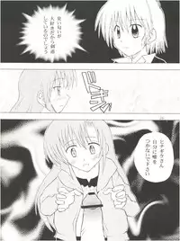 [Genki Honpo (Daifuku Keiji, Saranoki Chikara)] Hayate Jumbo! (Hayate no Gotoku!)