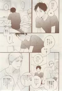 MAGAZINE BE×BOY 2015-02