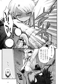 (COMIC1☆3) [Matsumoto Drill Kenkyuujo (Various)] TH2 Soushuuhen (ToHeart2)