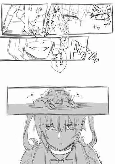 Short Stories with Empty Eyes