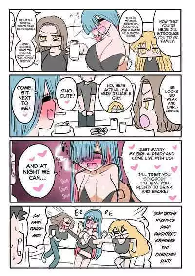 Chiisai Gyaru - The Small Gal