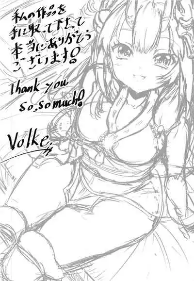 (C99) [Rothen (Volke.)] Kawaii Oni ga Iru Seikatsu (Nakiri Ayame)