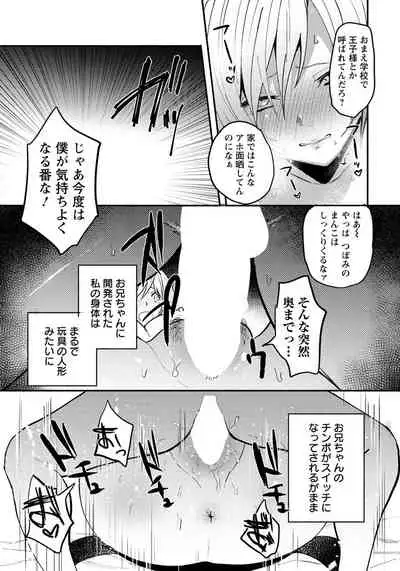 ANGEL Club 2019-05 [Digital]