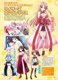 Dengeki Moeoh 2015-12 [Digital]