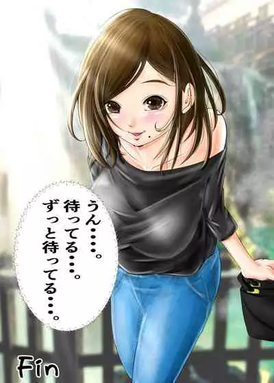 Hitozuma no Motokano to Guuzen Deatte Otomari Sex shichatta Ken.