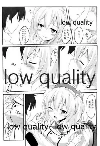 Teitoku-san to Ikenai Renshuu