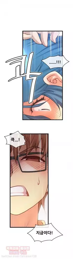 Master in My Dreams Ch.90-119