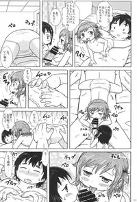 (C86) [BOOKS Takada (Yoshi-puu)] Chijo ni Narumon! (Mitsudomoe)