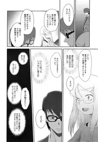 COMIC Megastore Alpha 2015-02