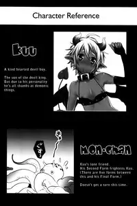 (Shota Scratch 14) [Ash Wing (Makuro)] Devil Kiss 2 [English] =LWB=