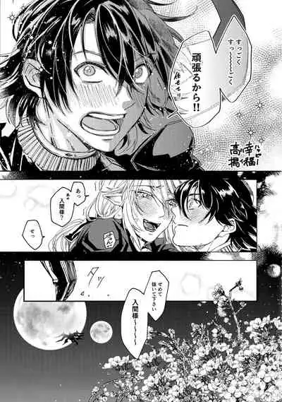 Midnight Blue Melancholy