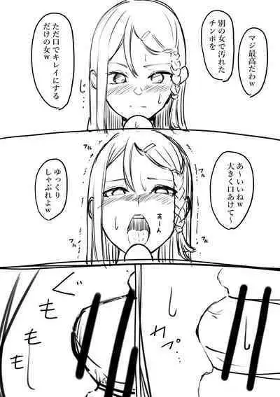 [Takamura] Takamura Manga