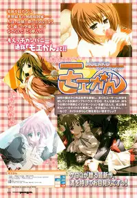 Colorful PUREGIRL 2002-10