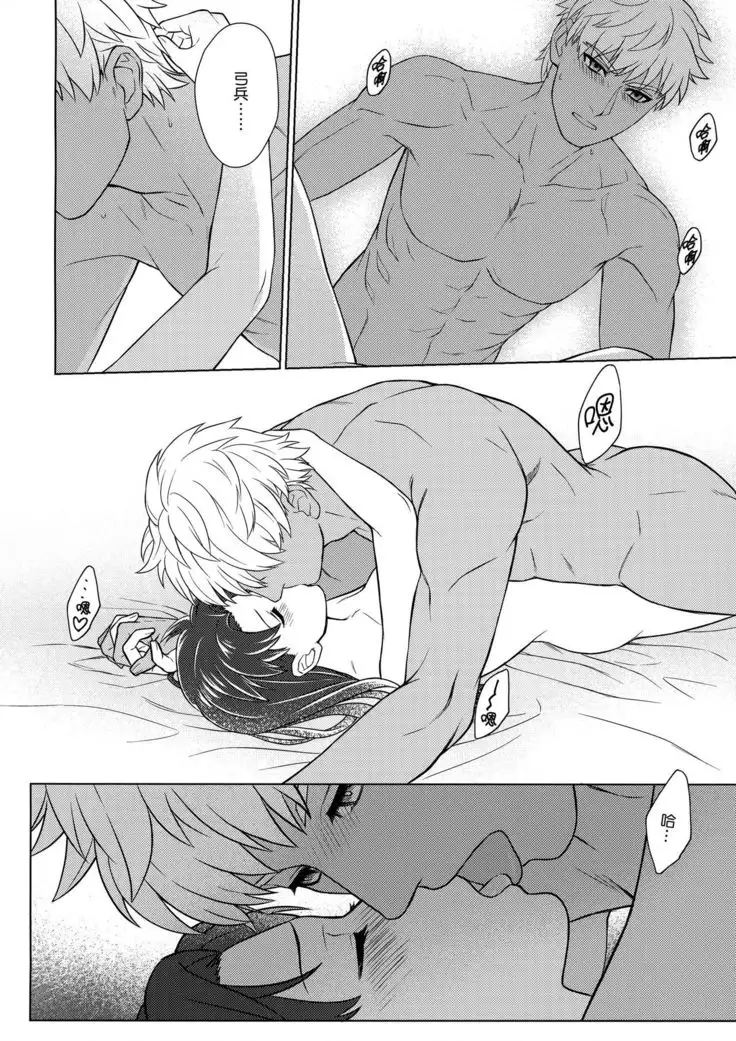 Futari, Hajimete no xxx