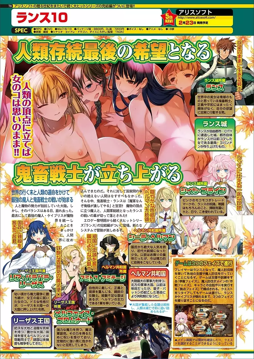 BugBug 2018-03 Vol. 283