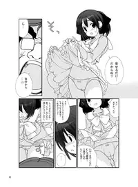 [Rokumonsen (Tamahagane)] Roshutsu Shoujo Itan 5 Hen [Digital]