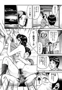 [Chikaishi Masashi] Shojo Zecchou [Digital]