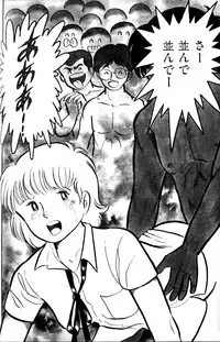 Melon Comic No. 01, メロンコミック 昭和59年6月号