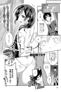 COMIC Anthurium 028 2015-08