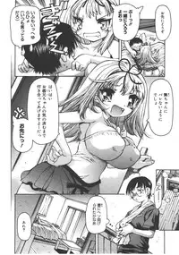 Comic Megastore 2008-01