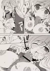 (C77) [Nimame (Nakayama Miyuki)] Hrin (Touhou Project)