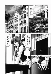 [Onihime] Ijimerareru no Iindesu - Tease Me Feel So Good.