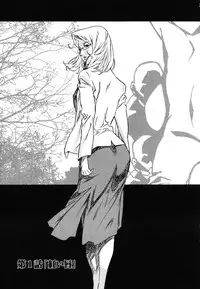 [Miura Takehiro] DOMINANCE -Akai Kuchibiru Hen-