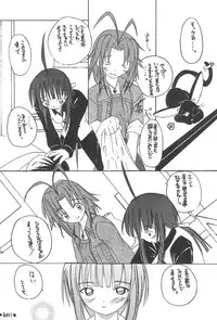 (C60) [CIRCLE FOUNDATION (Fujise Akira)] Plutinum 2 (Love Hina)