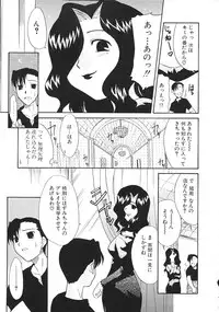 [Nekogen] Charisma Mama