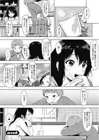 [Anthology] Kono Subarashii Otome ni Syukufuku o! [Digital]