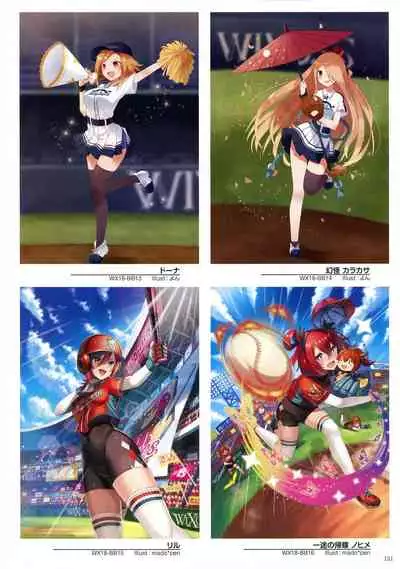 WIXOSS ART Material VI