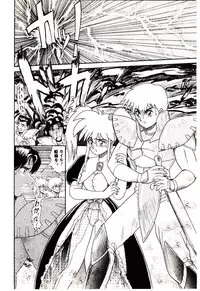 [Hirihori Harimoru] Ippai Aishite ne