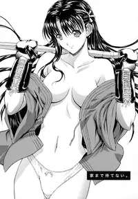 [Kino Hitoshi] Zettai Ryouiki