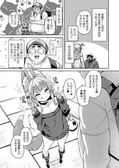 Towako Oboro Emaki 15