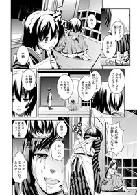 COMIC Penguin Club Sanzokuban 2012-05 Vol.280 [Digital]