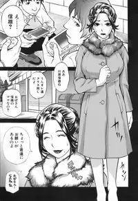 [Anthology] Sakunyuukko LOVERS