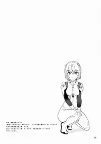 [(K)works] RedxBlue (Neon Genesis Evangelion) [Digital]