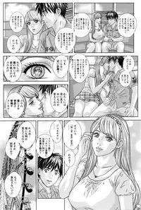 Action Pizazz 2016-04