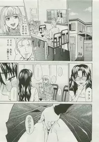 COMIC Megastore 2007-04