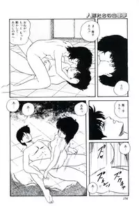 [Kazusa Shima] Ningyou-tachi no Hakuchuumu