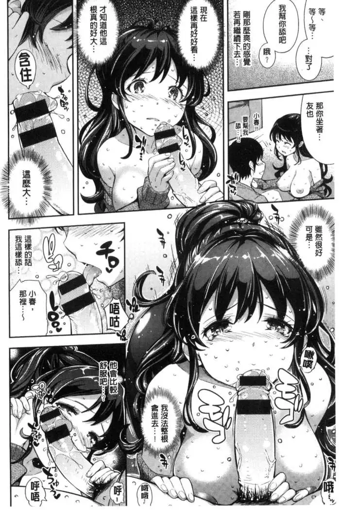 コスランブル （chinese）