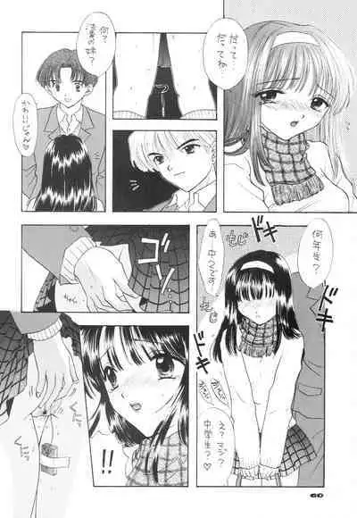 YOU AND ME MAKE LOVE 1-2