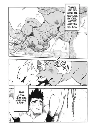 Injū no mori | Beasts' Forest