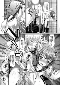 [Kameyoshi Ichiko] Ecchi Daisuki Seichouki - A Growing Girl Loves Sex. [Digital]