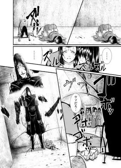 [YOSHITORA] Shinobunosato no Genin-chan