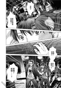 [Miyazaki Maya] Blush-DC ~Himitsu~ Vol.3 [Chinese]