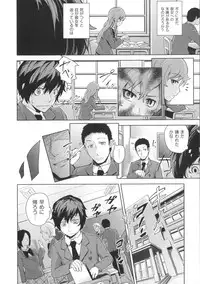 [Umezawa Takeki] Long Renji